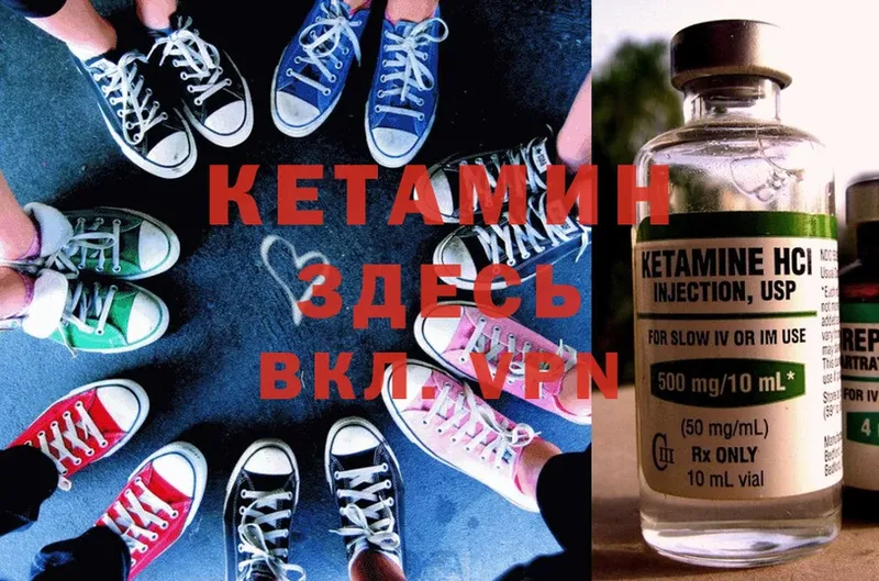 omg   наркота  Арамиль  КЕТАМИН ketamine 