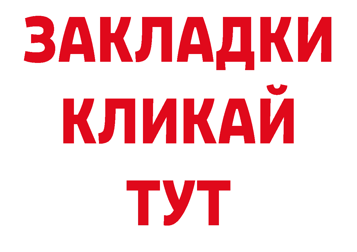 Псилоцибиновые грибы мухоморы вход нарко площадка гидра Арамиль