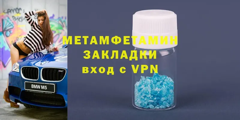 shop Telegram  Арамиль  МЕТАМФЕТАМИН Декстрометамфетамин 99.9% 